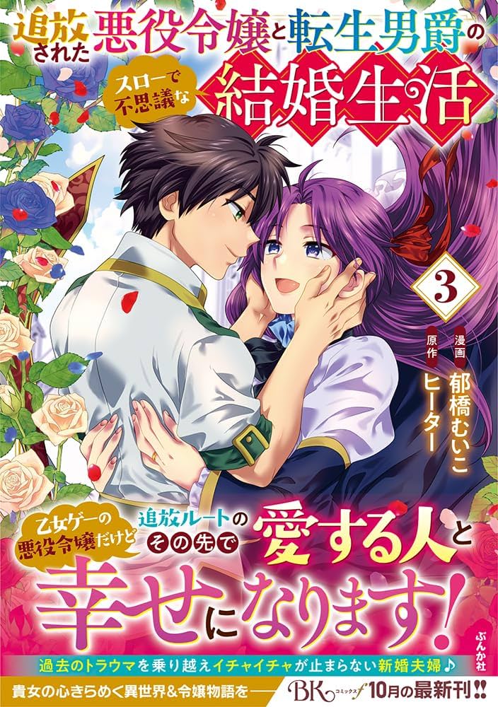 文庫本 Amazon.co.jp: 約束された世界 (新潮文庫 い 2-30) : 石川 達三: 本
